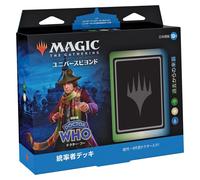 Magic the Gathering Doctor Who Commander Deck Invasione dal passato giapponese