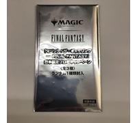 Magic The Gathering Final Fantasy Limited Promo Pack Sigillato Giapponese 202...
