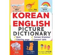 Magic Windows Korean English Picture Dictionary (Tascabile)