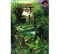 Magical Encyclopedia (Chinese Edition)