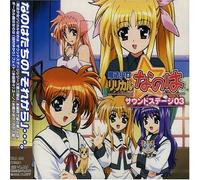 Soundtrack - Magical Girl Lyrical Nanoha 03