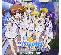 MAGICAL GIRL LYRICAL NANOHA IN