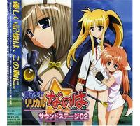 Magical Girl Lyrical Nanoha - Sound Stage 02