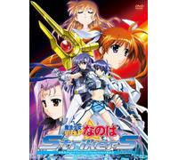 Magical Girl Lyrical Nanoha St
