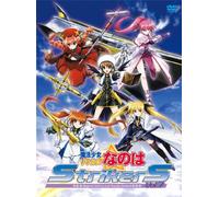 Magical Girl Lyrical Nanoha St