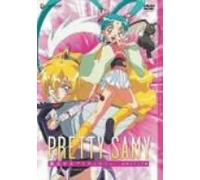 Magical Girl Pretty Sammy: TV B