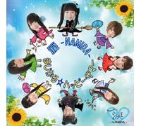 MAGICAL HAPPY SUMMER - NAMIDA