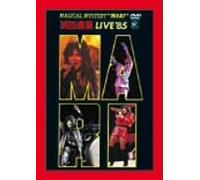 Magical Mystery Mari(Ltd.Relea