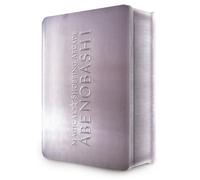 Magical Shopping Arcade Abenob - Perfect Collection Tin