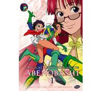 Magical Shopping Arcade Abenobashi Vol.1 [Edizione: Regno Unito]