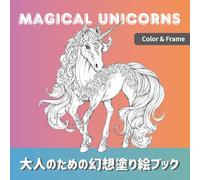 Magical Unicorns: Coloring Book with Unicorns