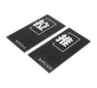 MAGICLULU Cartelli Segnaletici Push Pull in Acrilico per Porte in Vetro Indicazioni Chiare per Apertura Correttamente Resistenti e Adatti Hotel Ristoranti e Negozi Dimensioni