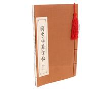 MAGICLULU Libro di Pratica Calligrafia Cinese su Carta Xuan Esercizi di Scrittura per Adulti Taccuino Portatile per Apprendimento e Tracciamento con Penna Stilografica Carta Assorbente