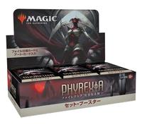 Magico The Gathering Phyrexia Unified Set Booster Giapponese Box D11301400 Da