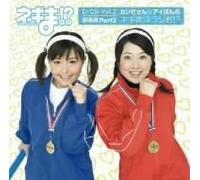 Magister Negi Magi Djcd - Vol. 2-Magister Negi Magi Djcd