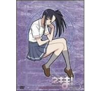 Magister Negi Magi Vol. 3