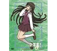 Magister Negi Magi Vol. 4