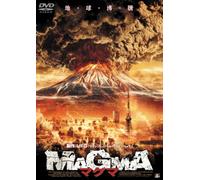 Magma: Volcanic Disaster [06/E,