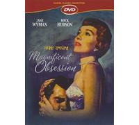 Magnificent Obsession [1954] All Region