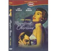 Magnificent Obsession [DVD] [2008] [NTSC]