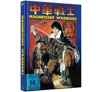 Magnificent Warriors - Dynamite Fighters - Yes, Madam III - Limited Me (Blu-ray)