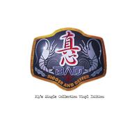 B.A.D(Bigger And Deffer)～MB’s Single Collection Vinyl Edition～ (完全生産限定盤) (アナログ盤) (特典なし) [Analog]