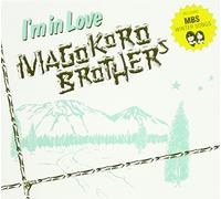 Magokoro Brothers - I'M In Love(Ltd.Ed.)