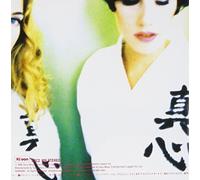 Magokoro Brothers - King Of Rock