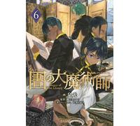Magus of the Library #6 | JAPAN Manga Comic Book