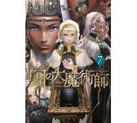 Magus of the Library #7 | JAPAN Manga Comic Book
