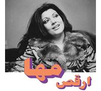 maha - melanie-cri d'amour lp