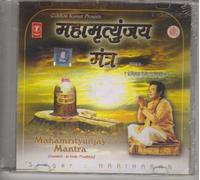 Maha Mrityunjaya Mantra