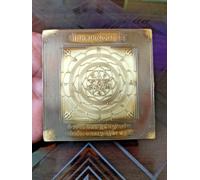 Maha mrityunjaya yantra potente strumento per adorare ottenere la benedizione...