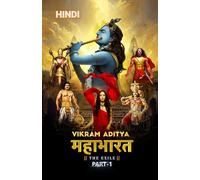 Mahabharata: The Exile - Part 1 (Hindi). A Gripping Reimagining of the Epic Saga for a Modern Audience