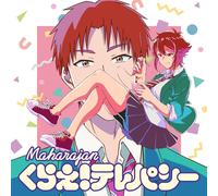 Maharajan Kurae Telepathy Tomo-chan è un CD per ragazze dal Giappone nuovo