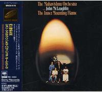 Mahavishnu Orchestra - Inner Mounting Flame
