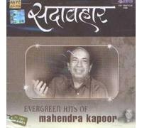 MAHENDRA KAPOOR - SADABAHAR EVERGREEN HITS - MAHENDRA KAPOOR