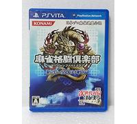 Mahjong Fight Club: Shinsei Zenkoku Taisen Han (japan import)