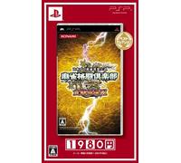 Mahjong Fight Club Zenkoku Taisen Version (Best Selection) (japan import)