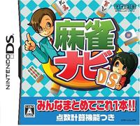 Mahjong Navi DS (japan import)