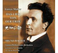 マーラー:大地の歌 [モノラル] (Mahler : Das Lied von Erde / WALTER, VPO (1952) Decca)