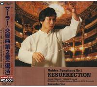 Mahler: Symphony No. 2 [2cd]