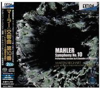 Mahler - Symphony Nos. 10