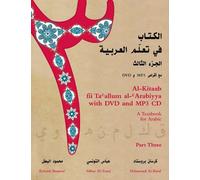 Mahmoud Al-Batal Abbas Al-Tonsi Al-Kitaab fii Tacallum al-cArabiyya (Tascabile)