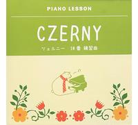 Maho Yoshida - Czerny: Etudes 30 [Japan CD] VICG-60824