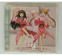 Mahosensei Negima! Vol.1 - Soundtrack [Animation]