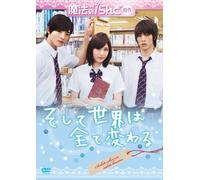 Mahou No I Land Gensaku Soshit