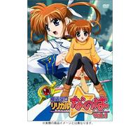 Mahou Shoujo Lyrical Nanoha Vo