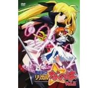 Mahou Shoujo Lyrical Nanoha Vo