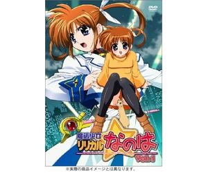 Mahou Shoujo Lyrical Nanoha Vo
